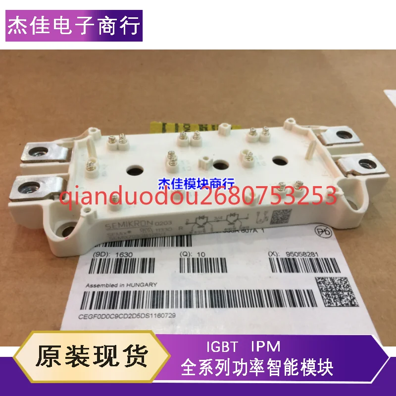 

SEMIX503GB126V1 SEMIX353GB126V1 SEMIX703GB126V1