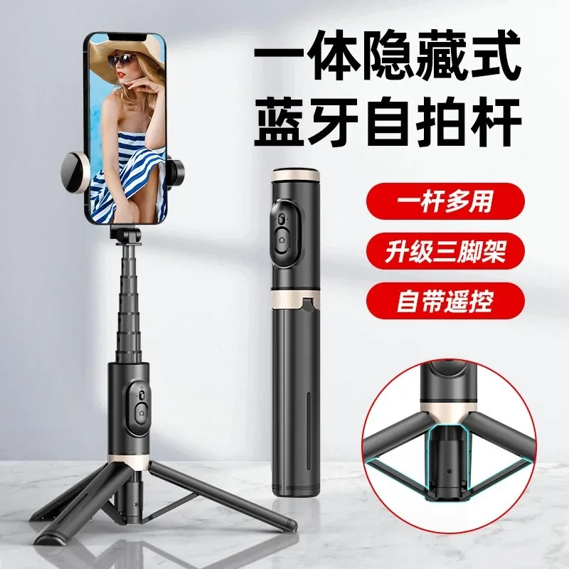 Mobile Bluetooth Selfie Stick Rotating Fill Light Hidden Integrated Multifunctional with Built-in Tripod Live Streaming Bracket