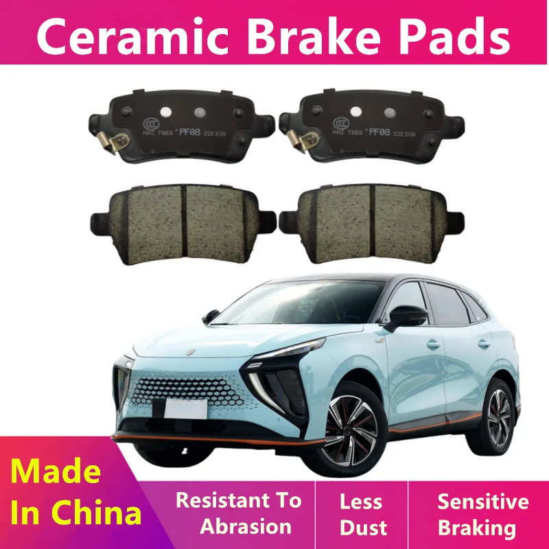 

Rear Brake Pads-17014 For Dongfeng Fengxing Thunder Electric Vehicle Auto Parts