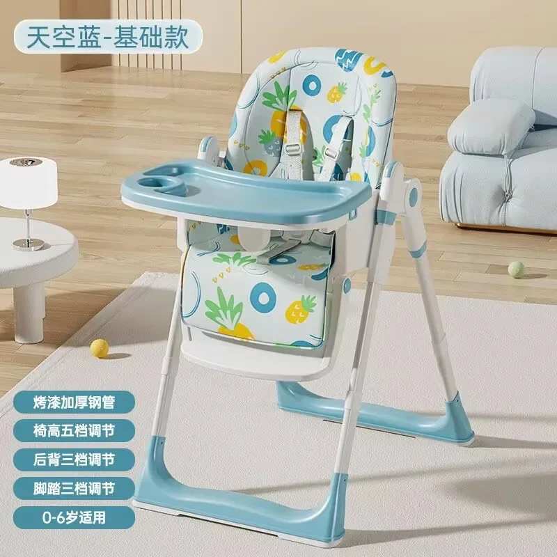 

Children's Dining Chair Multifunctional Foldable Height Adjustable Baby Dining Chair Baby Lying Sitting Dining Chair