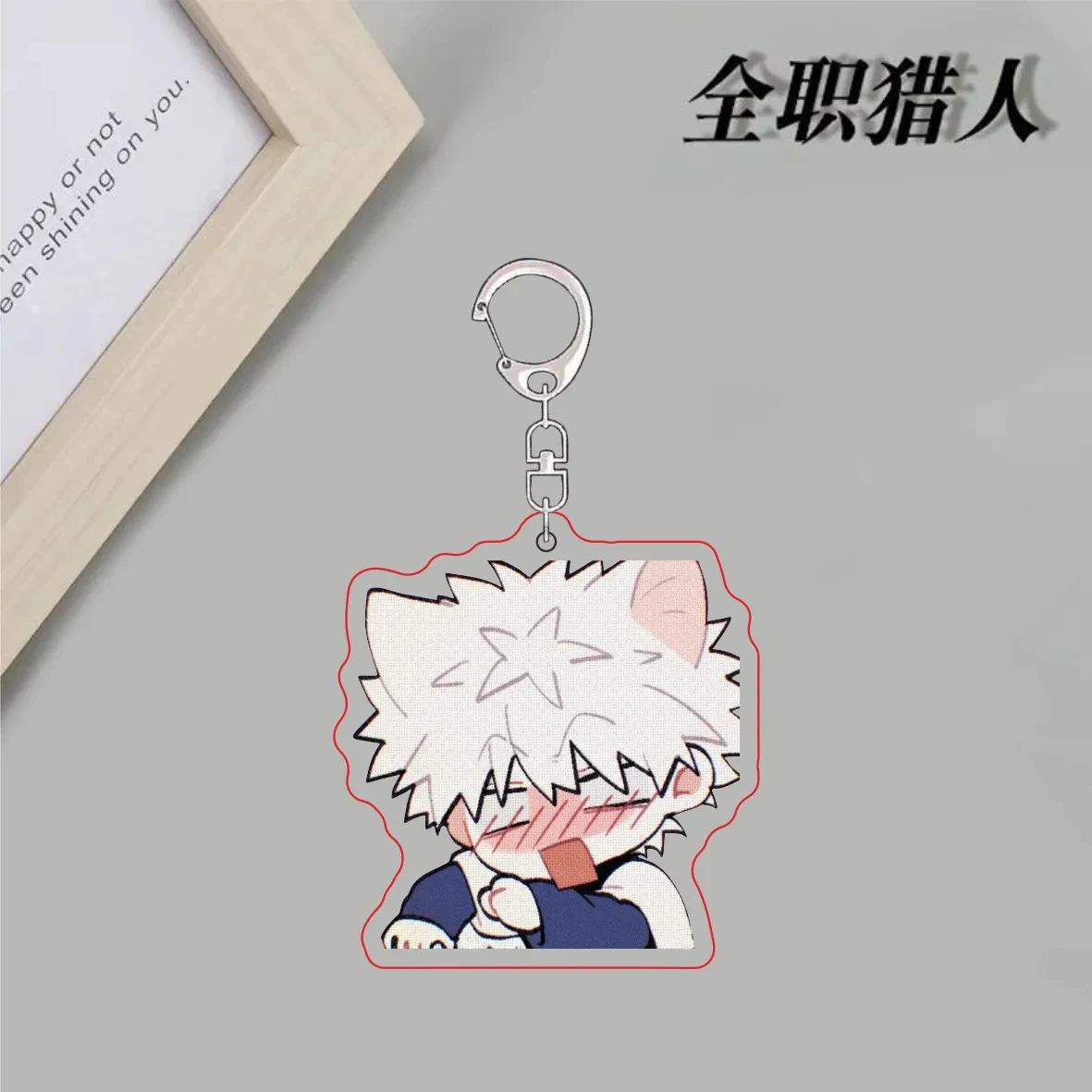HUNTERxHUNTER Animation Comics Peripheral Toy Kurapika Killu Acrylic Pendant Keychain Garnish Accessory Anime Figures Collection