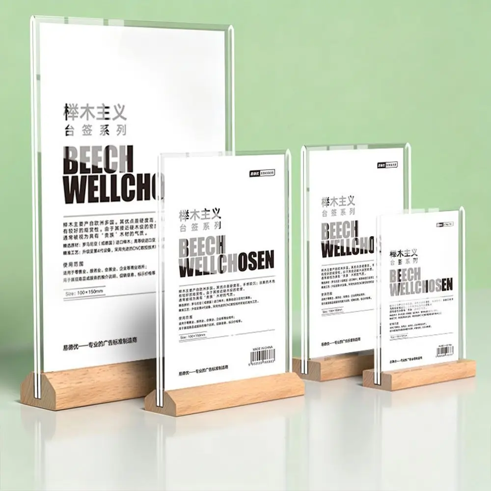 Double Sided Acrylic Sign Holder Table Top A4/A5/A6 Size Table Top Display Stand Creative Design Wood Base