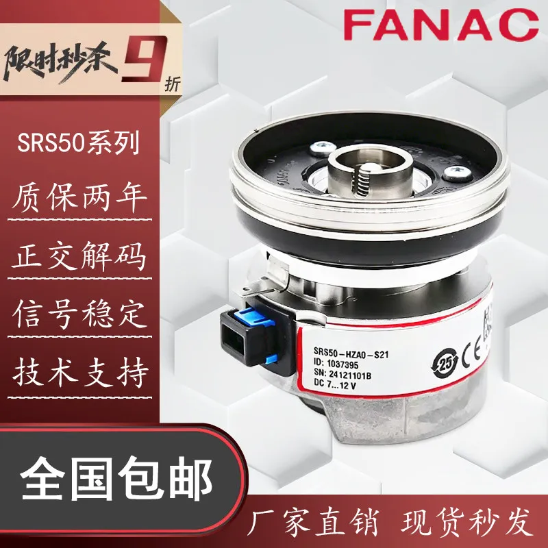 SICK Type Encoder SRS50-HZA0-S21 Heidelberg Printing Machine Sensor