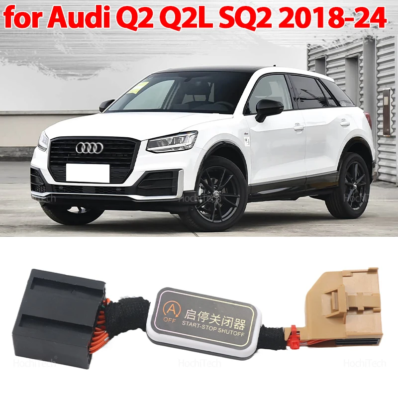 لأودي Q2 Q2L SQ2 2018-2024 سيارة التلقائي بدء وإيقاف المحرك قبالة جهاز التحكم الاستشعار السيارات وقف المانعة #1