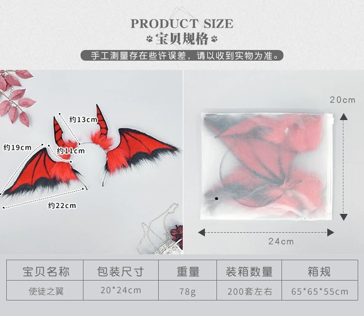 ที่คาดผมหูค้างคาวสีดำ ตุ๊กตาค้างคาวปีศาจ ที่คาดผมตุ๊กตา สำหรับงานปาร์ตี้ฮาโลวีน อุปกรณ์เสริมคอสเพลย์