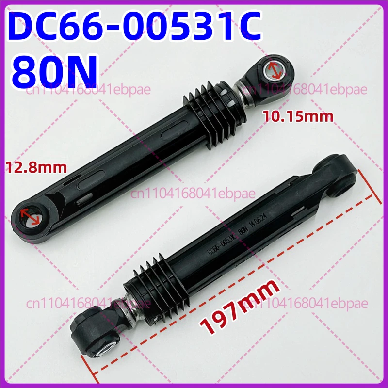 

2pcs for Samsung Washing Machine Shock Absorber DC66-00531C 80N