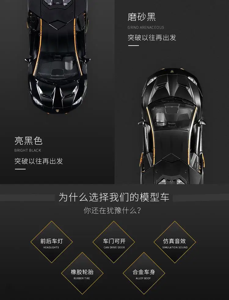 1:32 LP770 pista coche deportivo sonido y luz tirar hacia atrás juguete modelo ornamento Diecast aleación coche modelo coleccionable