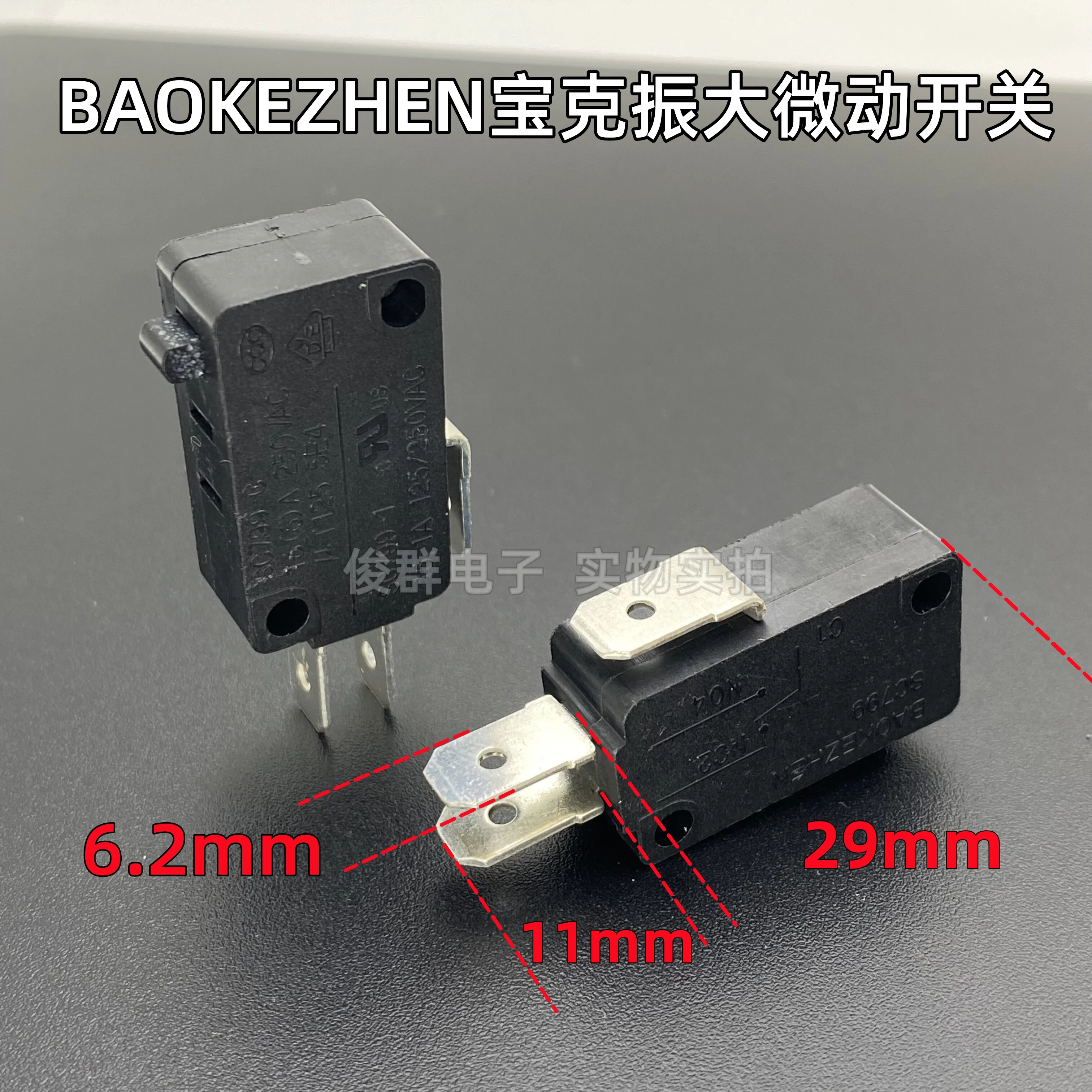 10pcs/ SC799-C micro switch high current 16A game console light touch power button