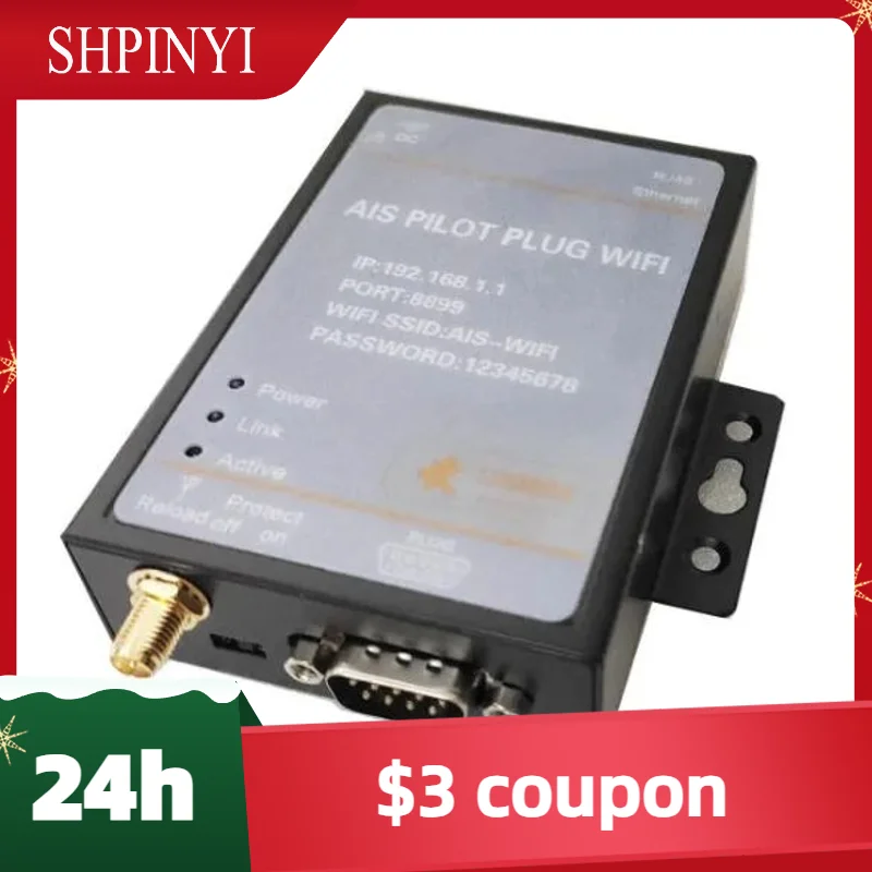 أفضل قابس تجريبي من AIS واجهة طيار للمخطط الإلكتروني واي فاي إلى محول لاسلكي لجهاز RS485 البحري #1
