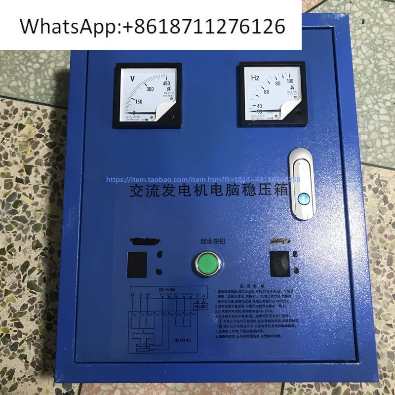 Brushed 3-Phase Mar…