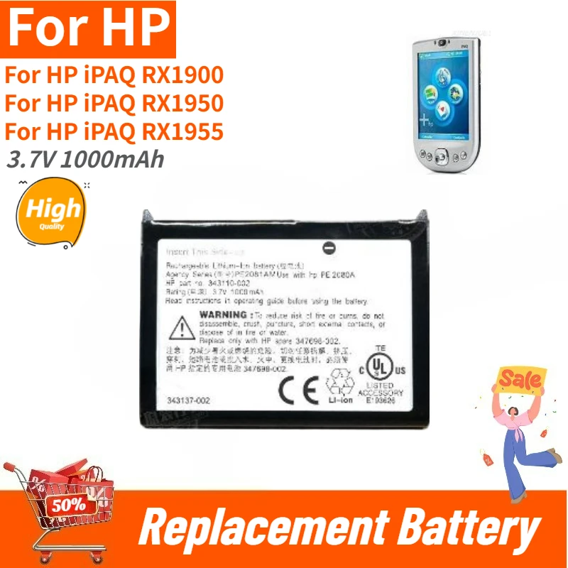 

High Quality Battery 3.7V 1000mAh for HP iPAQ RX1900, RX1950, RX1955, PE2018AS,395780-001, 398687-001, 399858-001,35H00063-00M