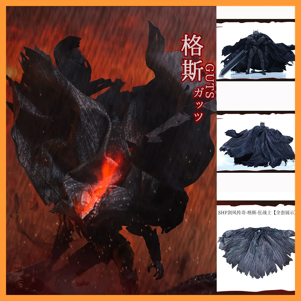 

[Only Cloak] SHF 1/12 Berserk Black Swordsman Guts Berserker Armor DIY Cloak Accessories Model