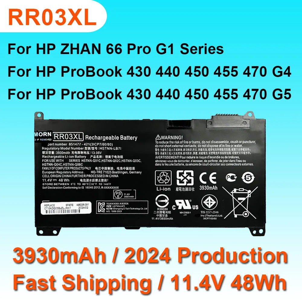 

Для ноутбука HP ProBook 430 440 450 455 470 G4 G5 для ZHAN 66 Pro G1 3930mAh RR03XL