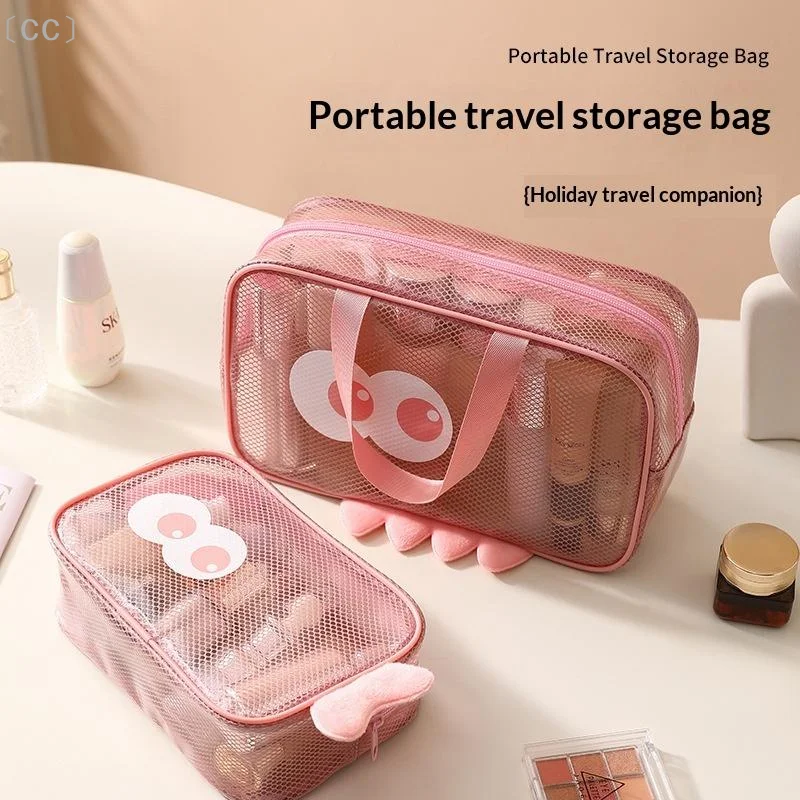 〔CC〕Cute Cartoon Mesh Cosmetic Bag Ultra Light Transparent Zipper Closure Space Saving Makeup Pouch for Travel School〔88〕
