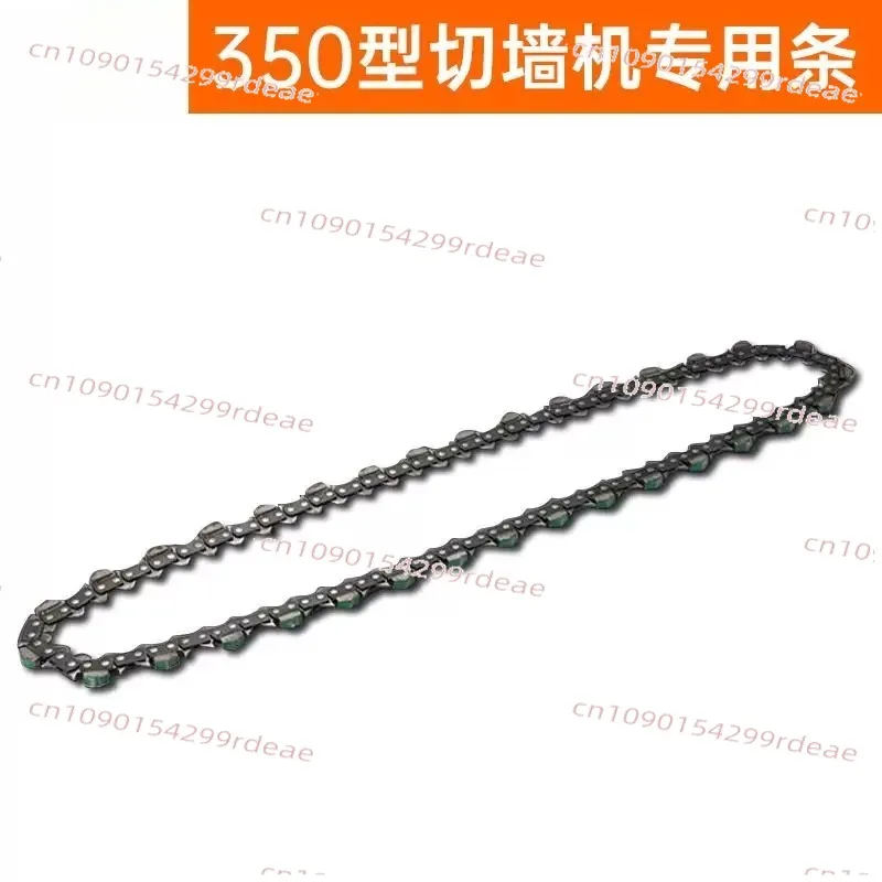Wall cutter stone solid pile head cutting machine accessories chain import special guide plate