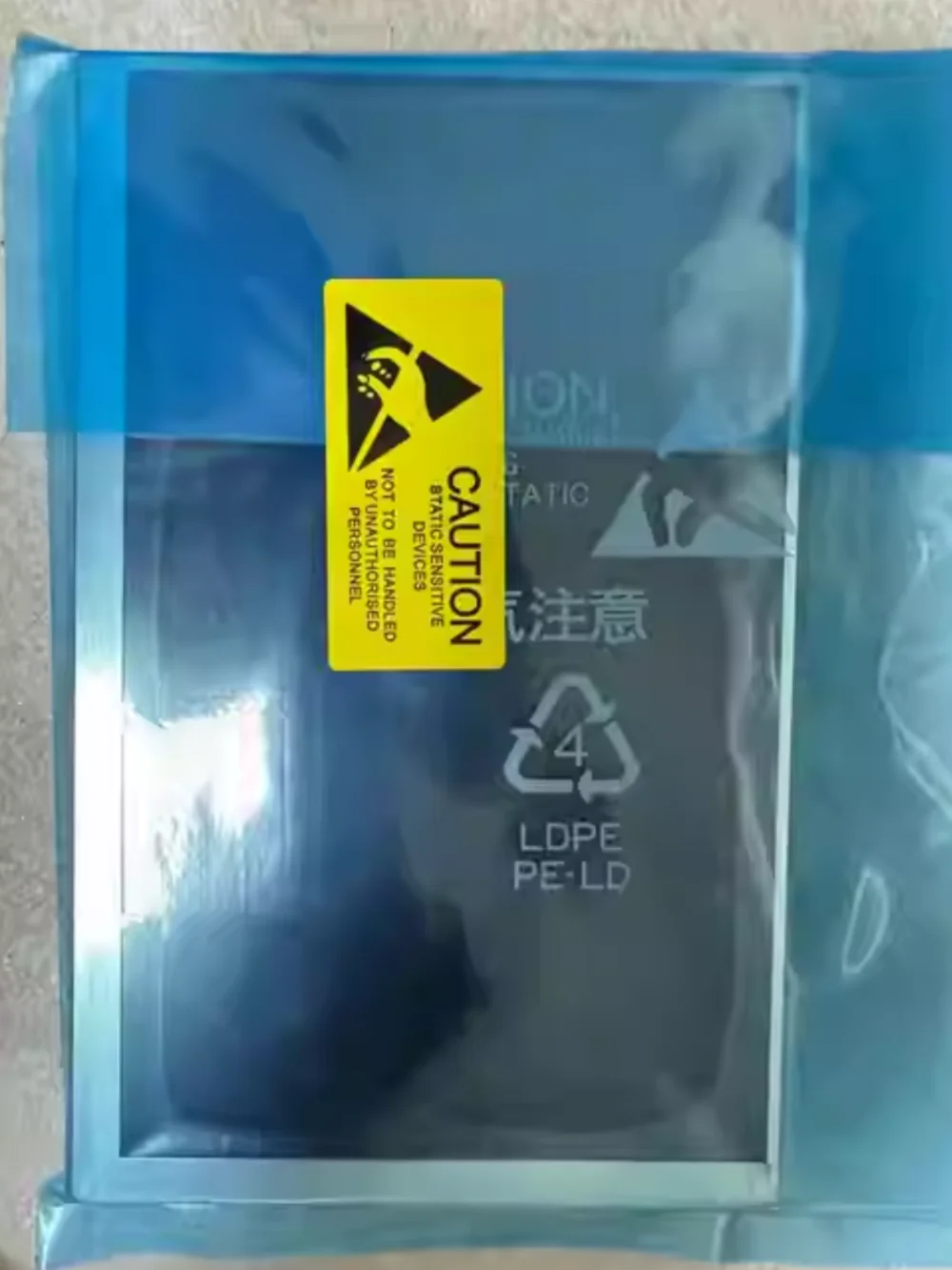 7-inch TX18D35VM0AAA  800 * 480 LCD display screen