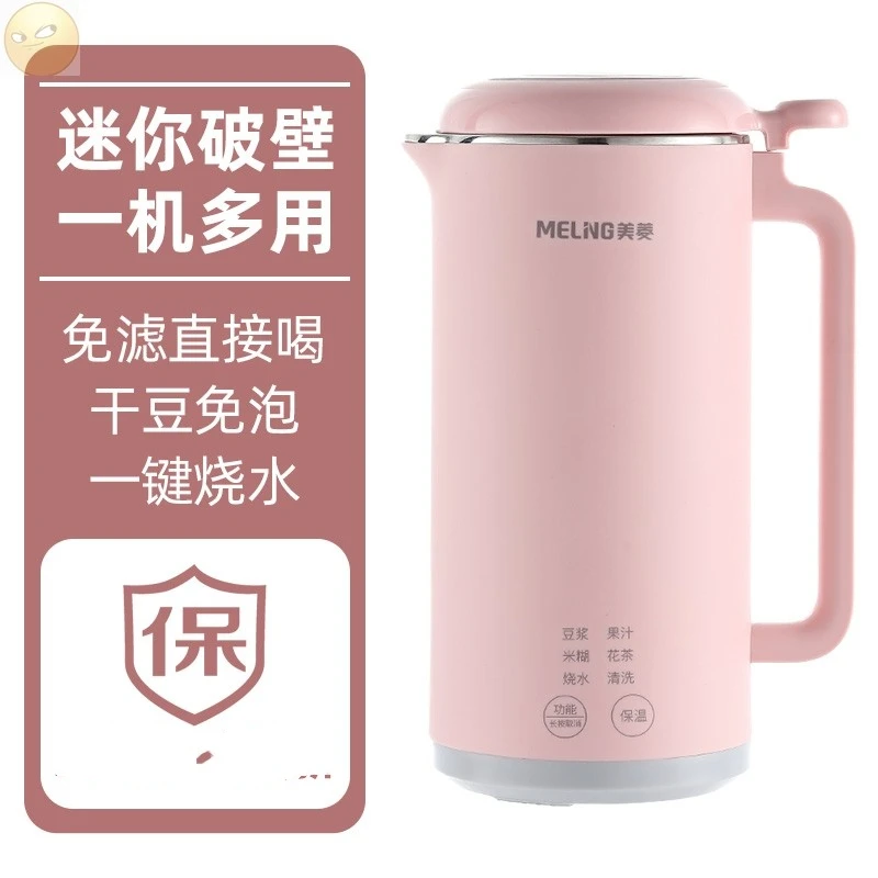 Mini Soymilk บ้าน110V 220V ขนาดเล็กอัตโนมัติ Multifunction Juicer เครื่องปั่น350ML กรอง-ถั่วเหลืองฟรี-Bean เครื่องคั้นน้ำผลไม้