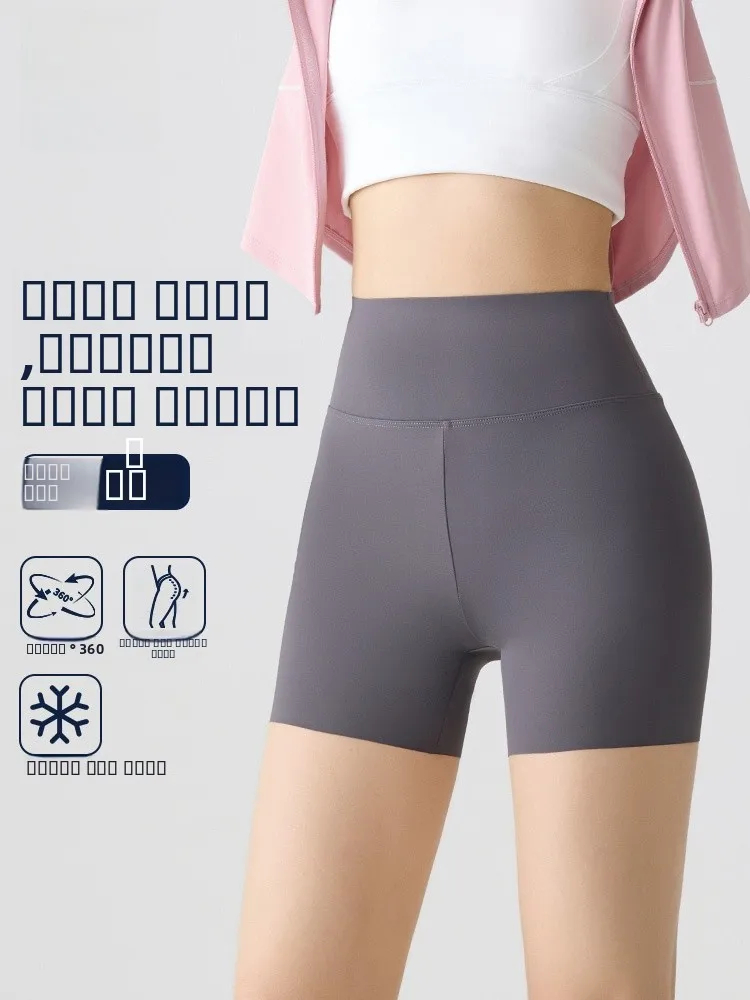 

Женские летние брюки с высокой талией из ткани аркскин, эффект второй кожи, не требуют ношения нижнего белья, для фитнеса и йоги, с контролем живота и подтяжкой ягодиц