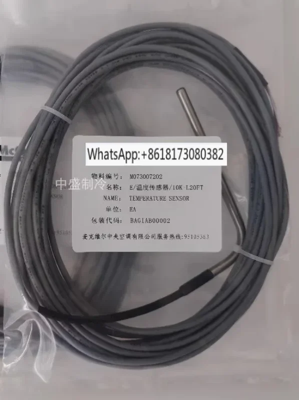 

Temperature sensor water temperature E8122041 M073007202