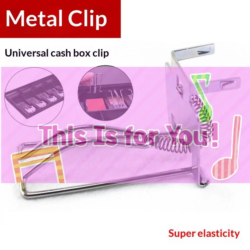 【HMA】Cash Register Clip Durable For Petty Cash Money Storage Drawer Box Universal Clip