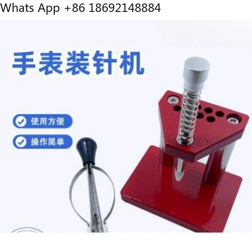 Watch tools, single-pin needle loader, spot quick delivery