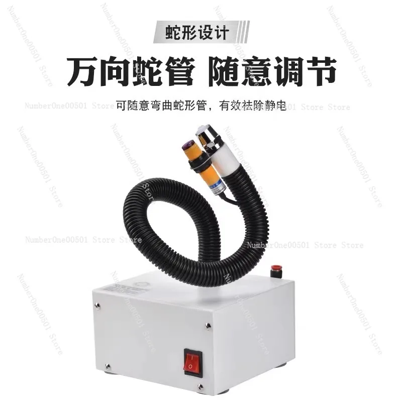 

Sl-080Bf Photoelectric Ionizing Air Gun Anti Static Dust Blower Optoelectronic Integration Static Eliminator