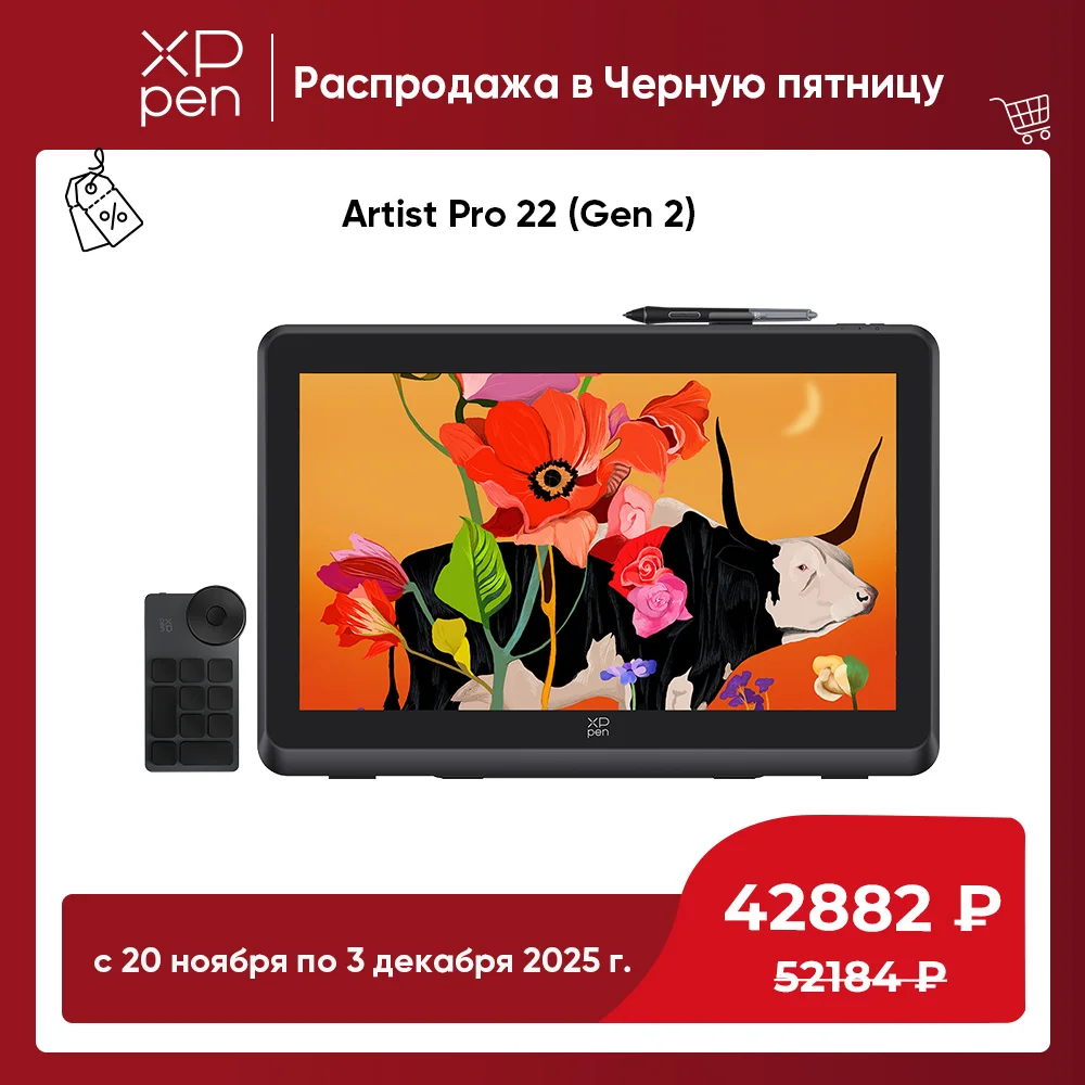 

XPPen Artist Pro 22 (Gen 2) Graphics Tablet Monitor Drawing Display 2.5K QHD X3 Pro Pen 16K Pressure Levels Calman Verified