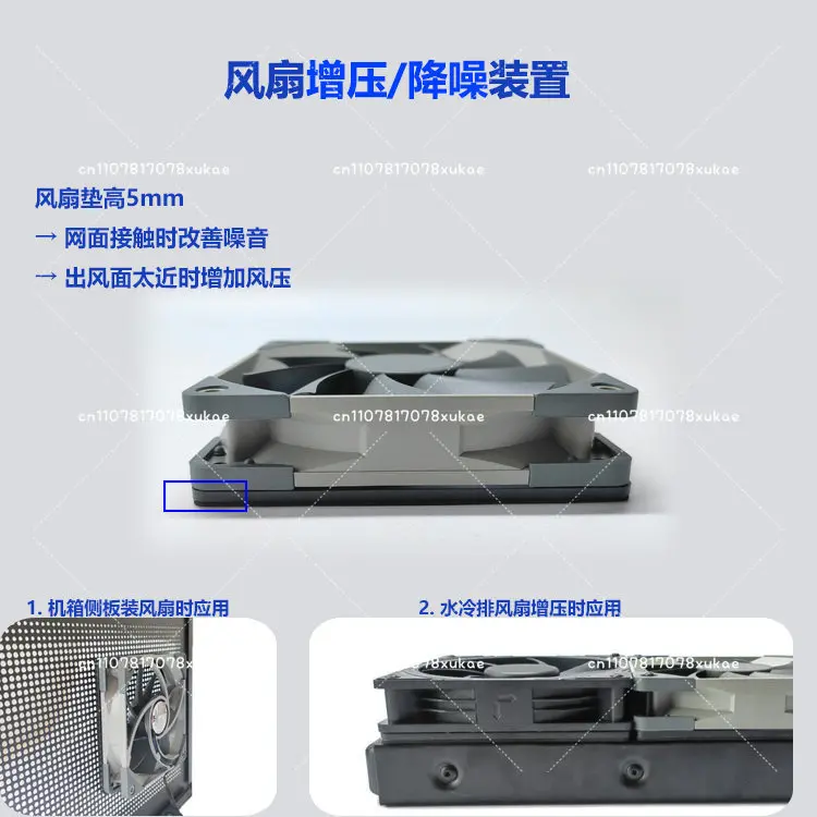 12CM Chassis Fan To Reduce Noise, Water Cooling Row To Increase Air Pressure, Magnetic Fan Aluminum Alloy Frame