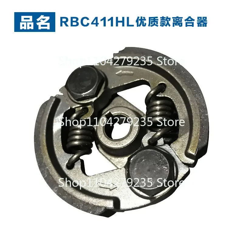 RBC411HL High Quality Redskin Brush Cutter Lawn Machine Clutch Shake Block Adaptation  Mower Accessories