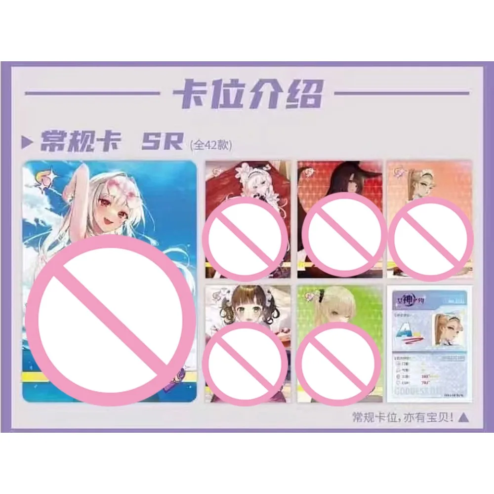 Goddess Date Collection Cards Classic Popular Anime Game Girl Party Feast Charm Temptation Exquisite Character Cards Toys Gifts