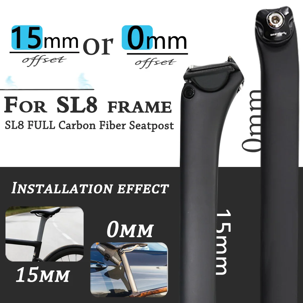 

Suitable for SL8 road bike 0mm/15mm offset S-W SL carbon fiber seatpost, black matte lightweight seatpost, 300-380mm riding comp