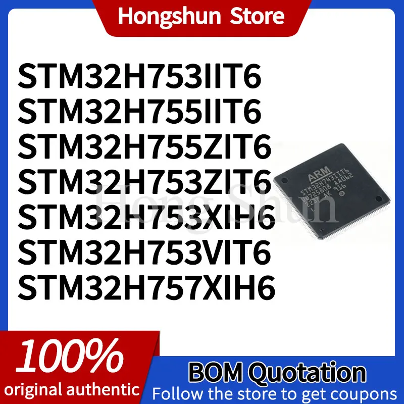 Phone Case STM32H753IIT6 STM32H753VIT6 STM32H753XIH6 STM32H753ZIT6 STM32H755IIT6 STM32H755ZIT6 STM32H757XIH6 Phone Case