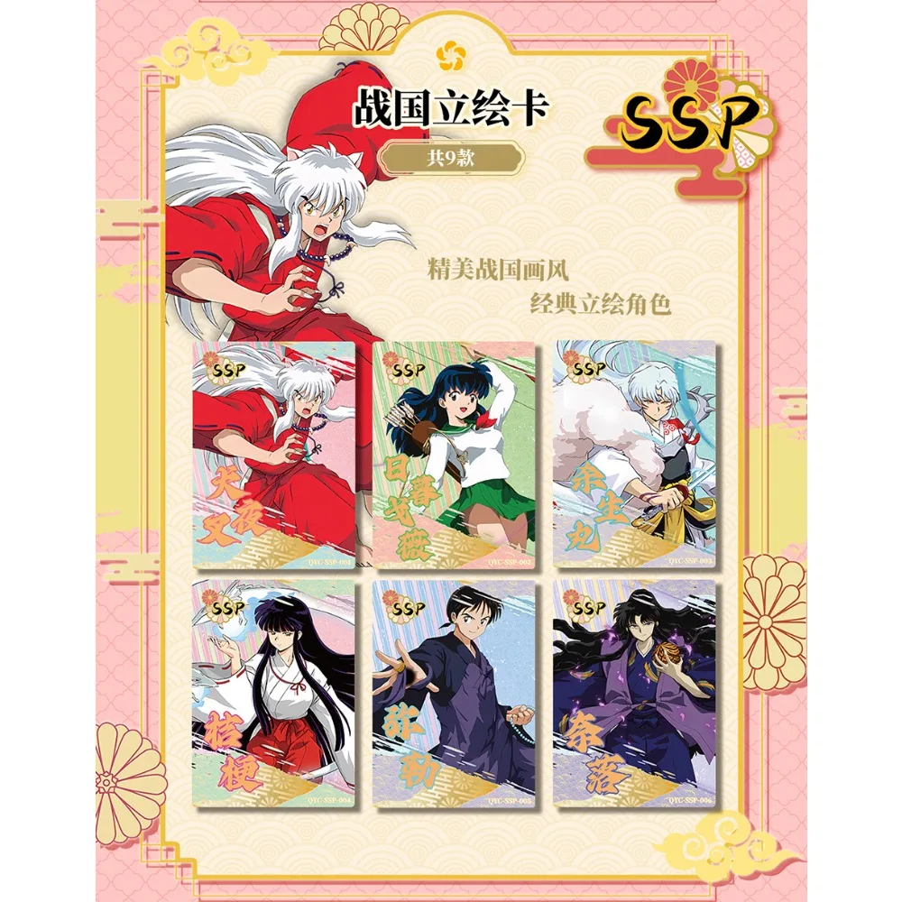 Genuine Inuyasha Collection Cards for Kids Magical Adventure Anime Highly Popular Characters SSP AR PR Limited Cards Toys Gifts