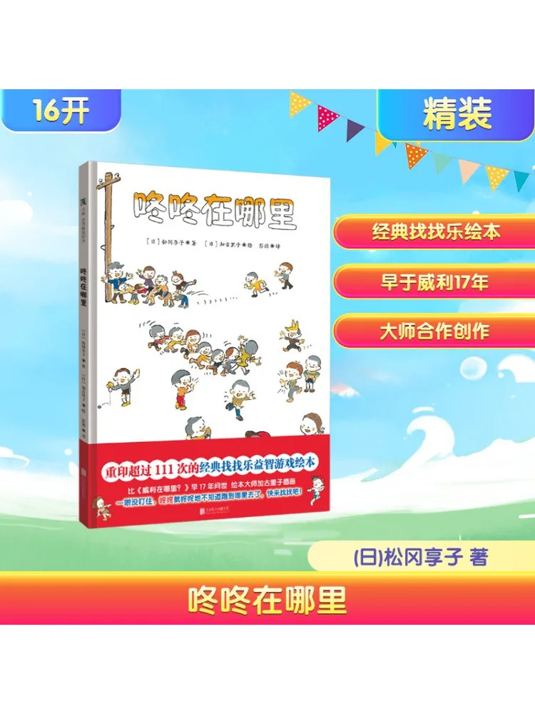 

Книга-Winshare Де Донг Донг