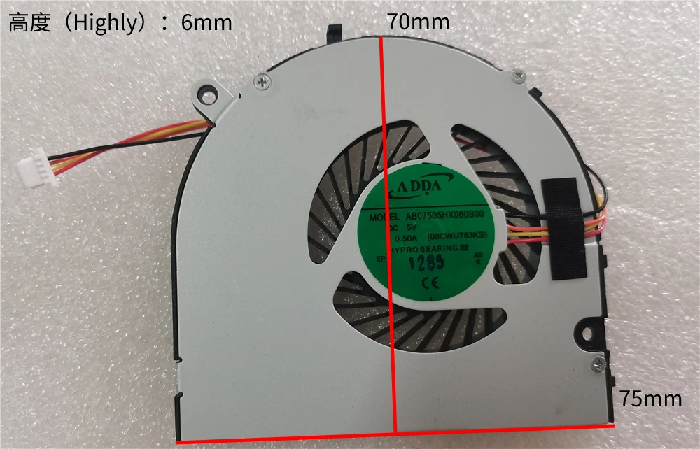 Ventilador para Topstar U953 U753 HIPAA S1 MS-16JE X7 AB07505HX060300 0CWU753KS 731575300102 AB07505HX060B00 MD7506HS P30 Puro