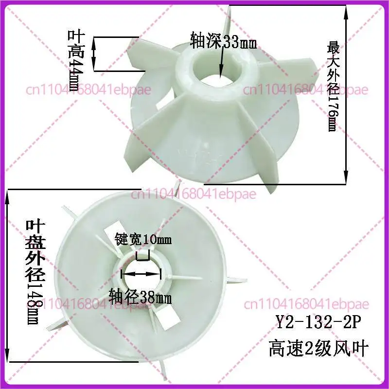 Y2-132-2P High Temp…