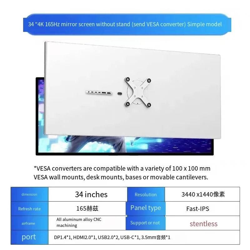 34 Cal HDR10 600NITS Monitor 34 \