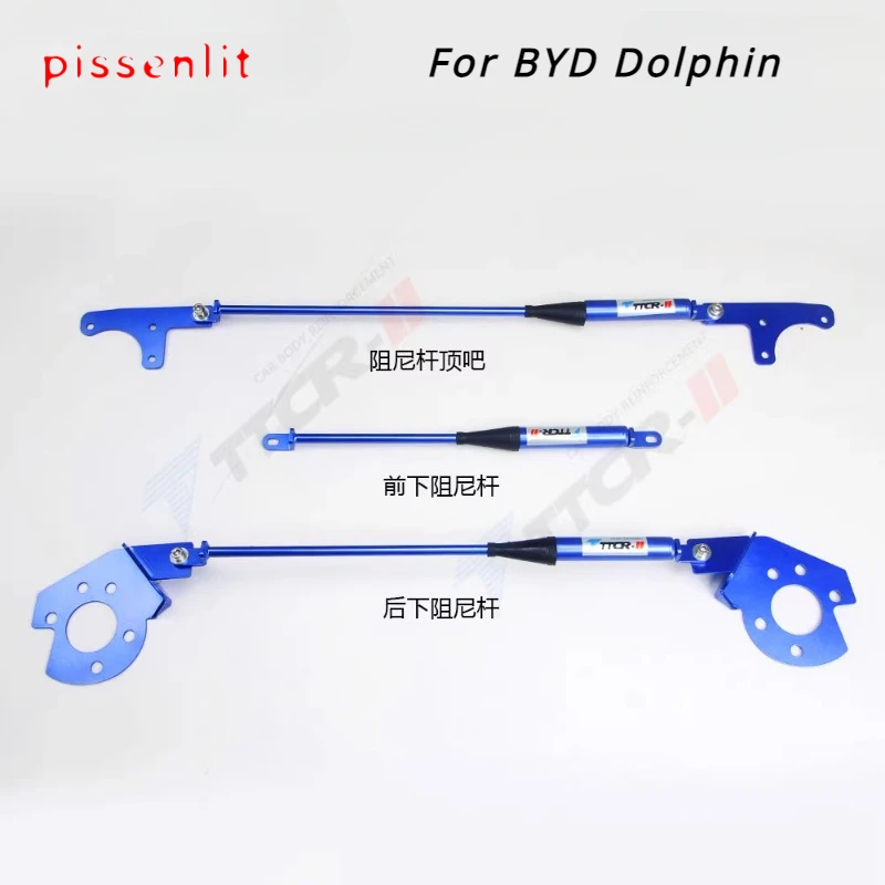 

Front Sway Bars For BYD Dolphin 2023 2024 Damping Rods Suspension Link Chassis Parts Upper STB Tower Brace Anti Accessories