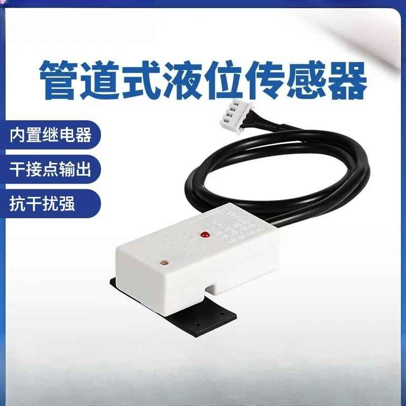non-contact-liquid-level-sensor-water-level-sensor-liquid-detection-switch-attached-to-the-outside-of-the-water-tank