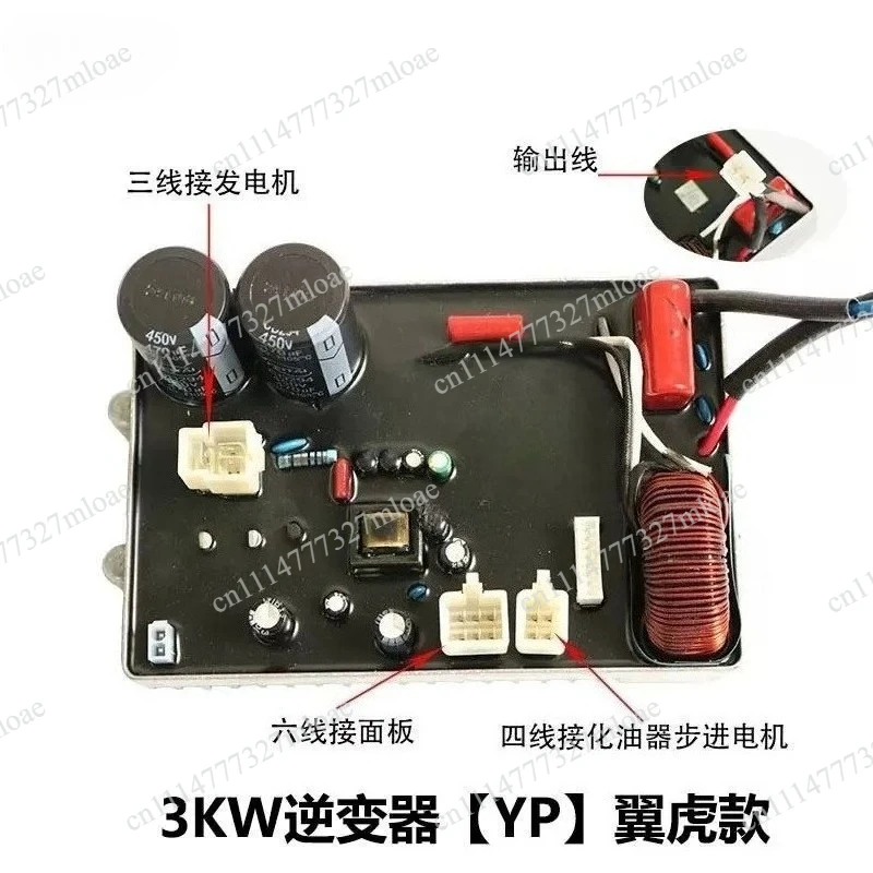 3/4/5 KW control module pressure regulator digital inverter generator parts inverter welding machine