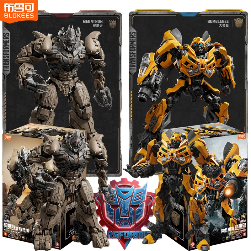 Blokees Transformer… - image