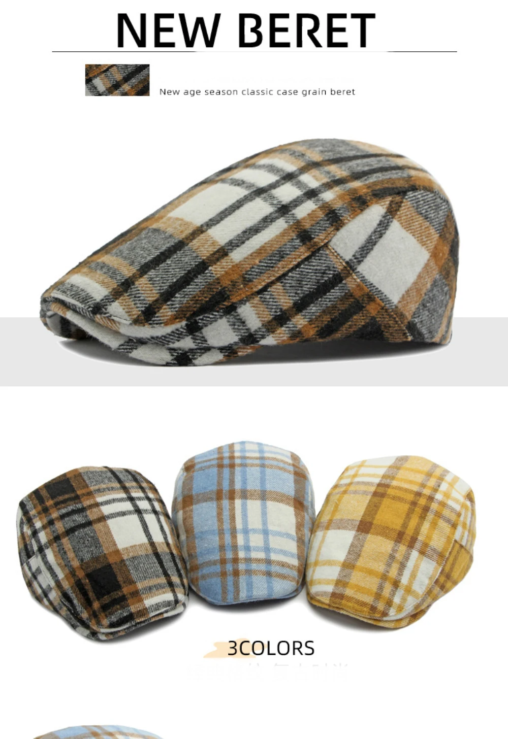 HT4219 Baskenmützen Herbst Winter Karierte Baskenmütze für Männer und Frauen Vintage Künstler Maler Wollmütze Männlich Weiblich Verstellbare Ivy Flachmützen – Detail 1