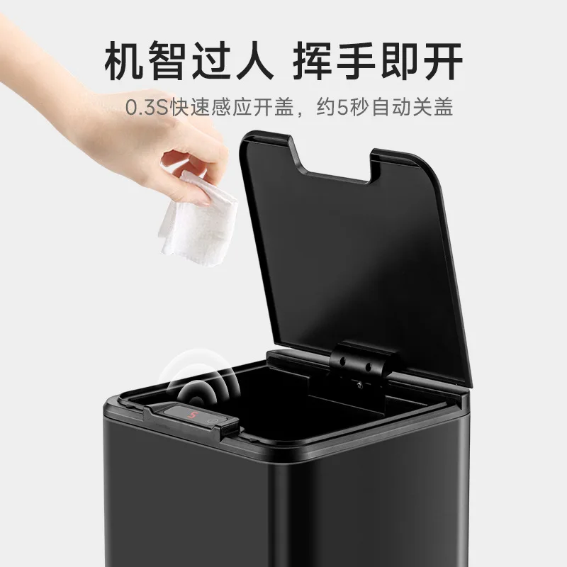 Intelligent induction stainless steel trash can living room kitchen bathroom waterproof storage bucket