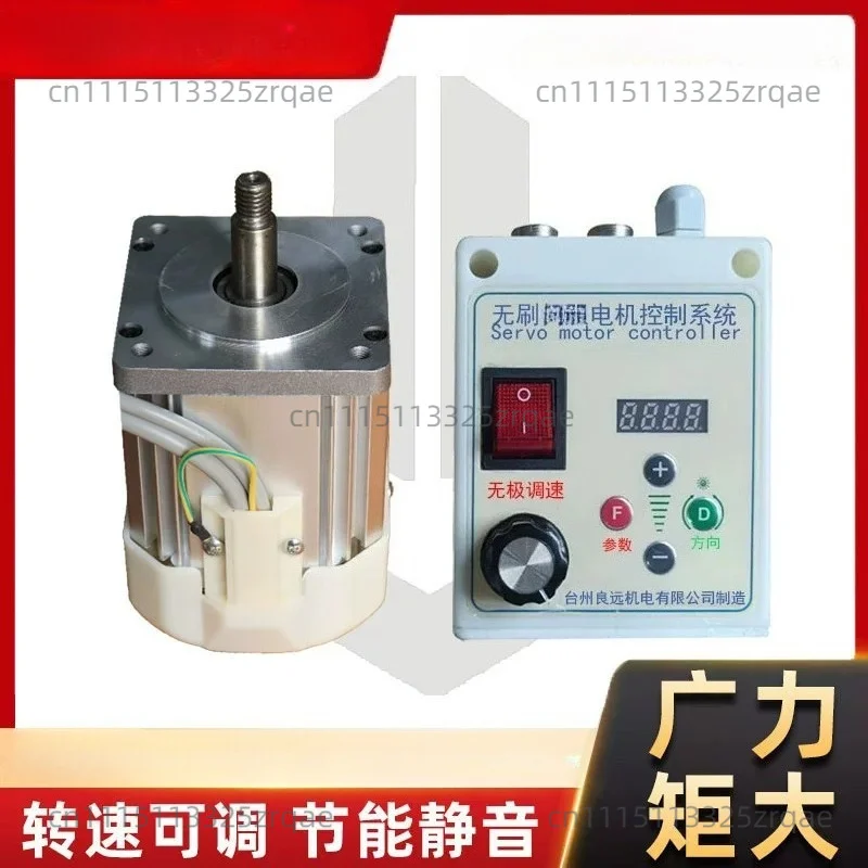 Brushless Servo Motor Control Set 550W/750W 220V/110V Knob Speed Adjustment Belt Sander Woodworking Machinery Lathe