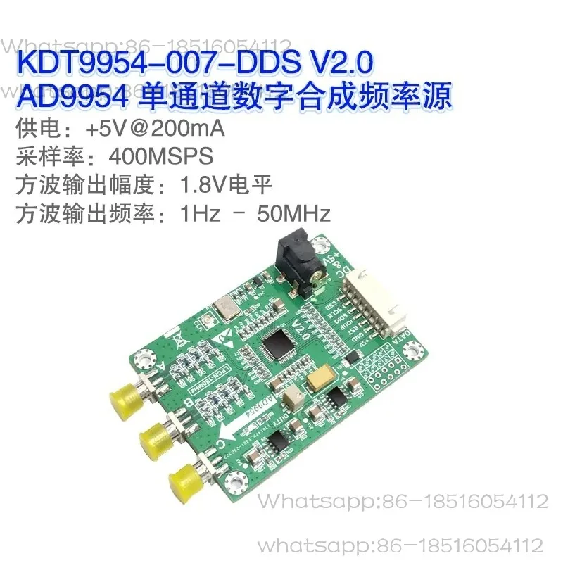 AD9954 High-speed DDS Signal Generator Module Sinusoidal RF Signal Source 400M Main Frequency Development Board (No motherboard