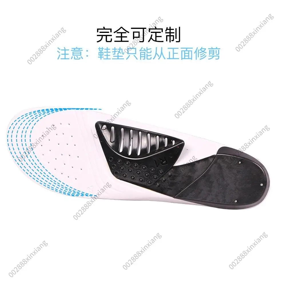 Arch Cycling Insole Running Sports Anti-skid and Slow Pressure Road Bike Mountain Bike Lock Shoe Insole Universal