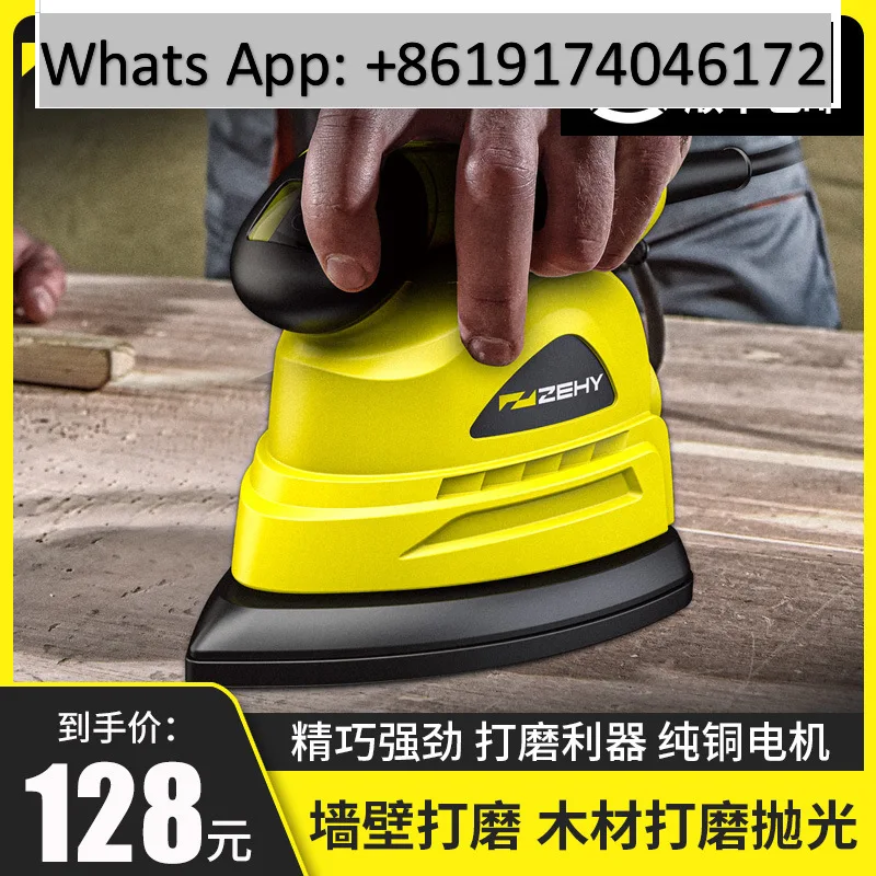 

Sandpaper machine sander grinding and refurbishing small polishing machine woodworking electric flat sander