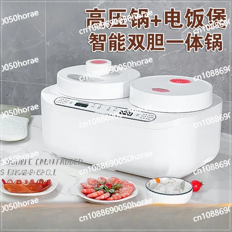 

Intelligent Dual Gallbladder Household Integrated Multifunctional Electric Pressure Cooker 5L Intelligent Rice Cooker