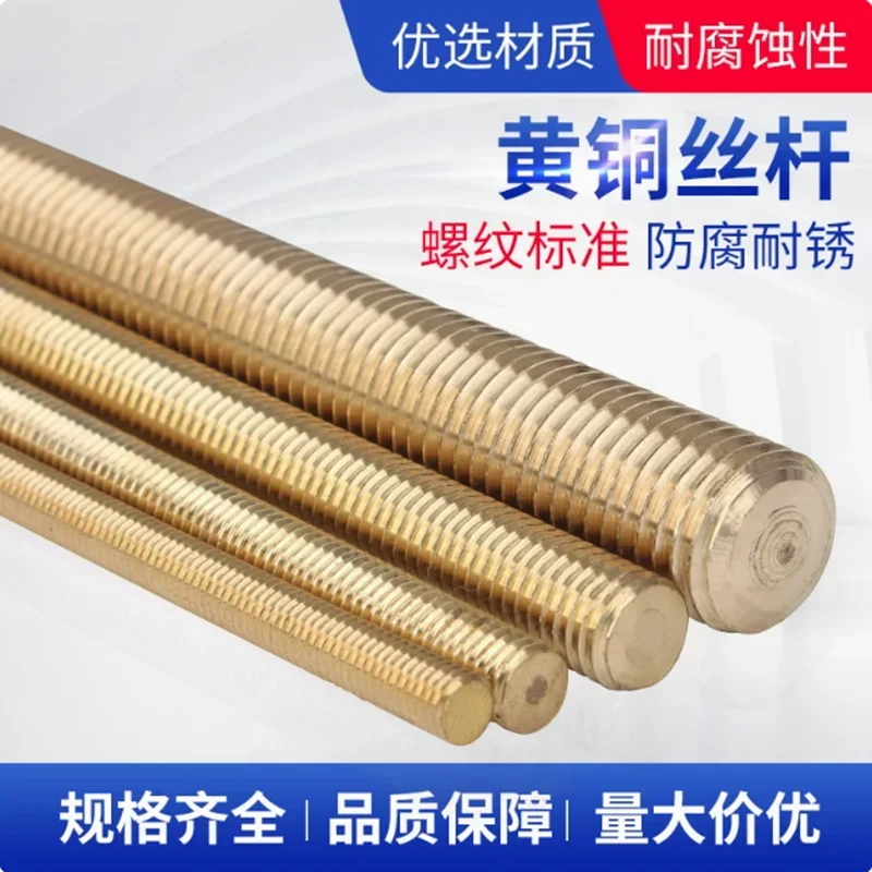 Fully Threaded Metr…