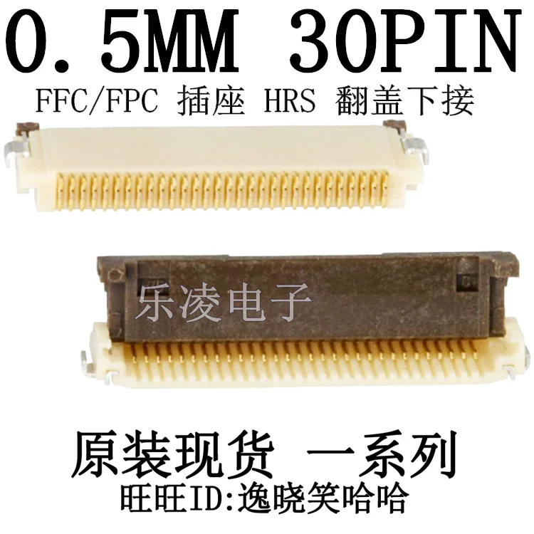 30P 0.5MM   HRS FFC/FPC FH12S-30S-0.5SH 30PIN    10PCS